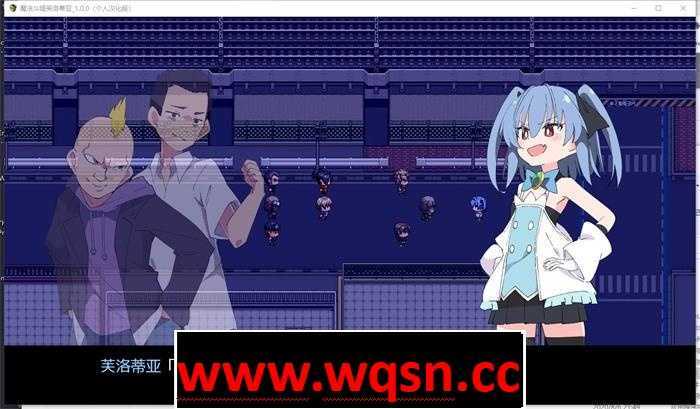 图片[3]-造梦少女游戏【RPG/汉化/全动态】魔法斗姬芙洛蒂亚 Ver1.00 个人精翻汉化版【新汉化/战斗H/700M】 - 造梦少女游戏网-造梦少女游戏造梦少女游戏网