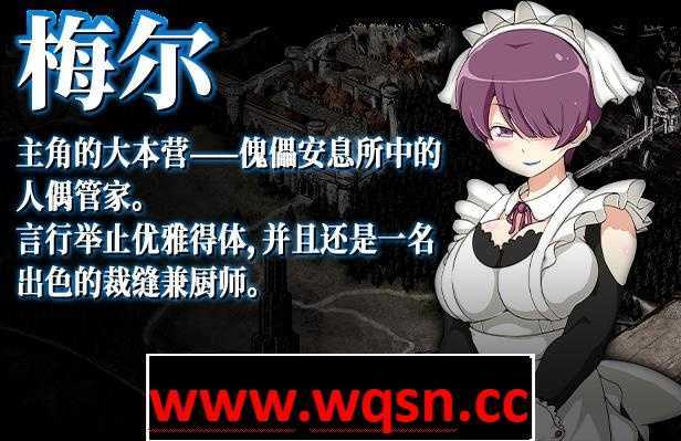 图片[9]-造梦少女游戏【RPG/中文/黑魂同人】黑暗之心 Ver1.02 STEAM官方中文步兵版+全CG【新作/500M】 - 造梦少女游戏网-造梦少女游戏造梦少女游戏网