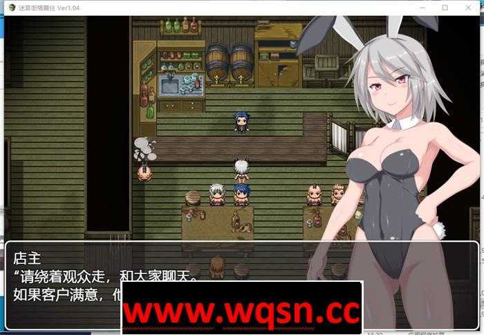 图片[3]-造梦少女游戏【爆款RPG】迷宫街的格蕾丝 迷宮街的格蕾絲 v1.15 PC+安卓-造梦少女游戏造梦少女游戏网