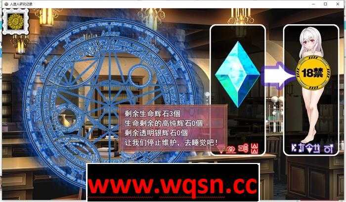 图片[3]-造梦少女游戏【互动SLG/汉化/动态】人造人的研究记录 V220126 云汉化版【更新/全CV/900M】 - 造梦少女游戏网-造梦少女游戏造梦少女游戏网