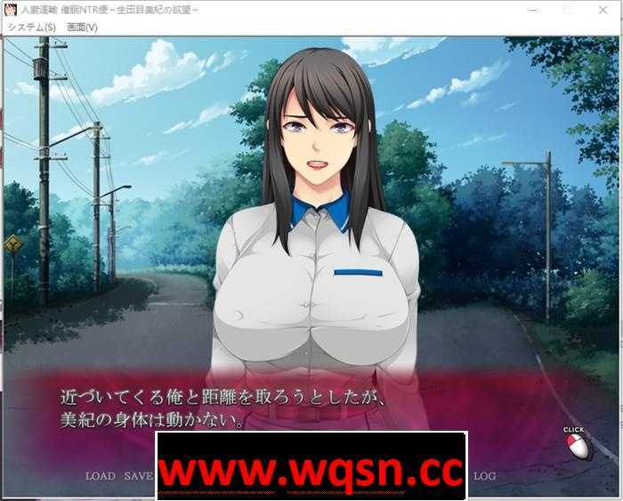 图片[4]-造梦少女游戏【拔作ADV/生肉】人妻运输・催眠NTR便~生田目美紀篇+須藤順子篇 正式完整版【全CV/800M】 - 造梦少女游戏网-造梦少女游戏造梦少女游戏网