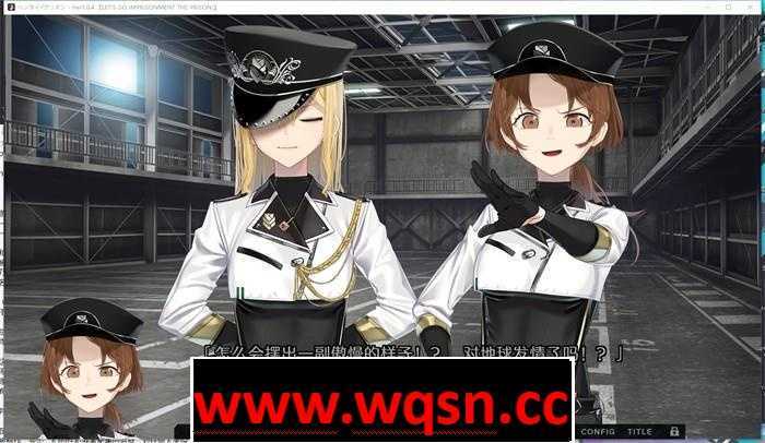 图片[2]-造梦少女游戏【拔作ADV】绅士监狱 变态监狱 ヘンタイ・プリズン 官方中文版-造梦少女游戏造梦少女游戏网