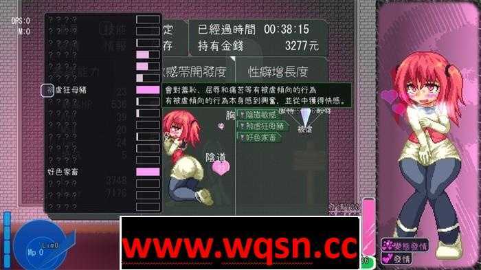 图片[9]-造梦少女游戏【像素ACT/中文/全动态】阿优菈！危！Ayura Crisis 官方中文版 - 造梦少女游戏网-造梦少女游戏造梦少女游戏网