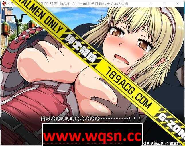 图片[7]-造梦少女游戏【大型RPG/中文/动态】冲突的意志·Append：全DLC整合步兵中文版+存档+CG【佳作/6G】 - 造梦少女游戏网-造梦少女游戏造梦少女游戏网