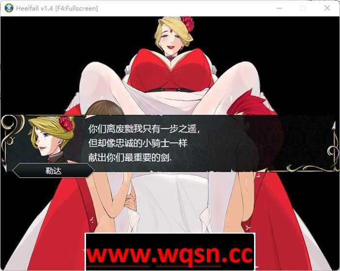 图片[3]-造梦少女游戏【战略SLG/中文】靴落物语~HEELFALL V1.4 官方中文步兵版【更新/300M】 - 造梦少女游戏网-造梦少女游戏造梦少女游戏网