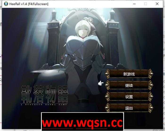 【战略SLG/中文】靴落物语~HEELFALL V1.4 官方中文步兵版【更新/300M】-造梦少女游戏造梦少女游戏网