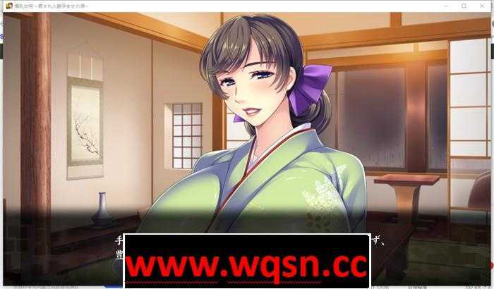 图片[5]-造梦少女游戏爆乳女将~治愈人妻的怀孕之汤~ DL正式完整版+存档-造梦少女游戏造梦少女游戏网