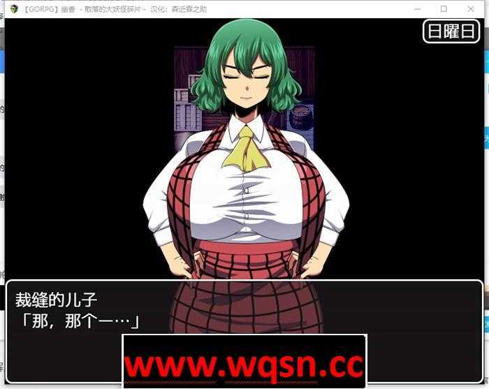 图片[3]-造梦少女游戏【RPG/汉化/NTR】幽香：散落的大妖怪残片！精翻汉化版+存档【新汉化/600M】 - 造梦少女游戏网-造梦少女游戏造梦少女游戏网