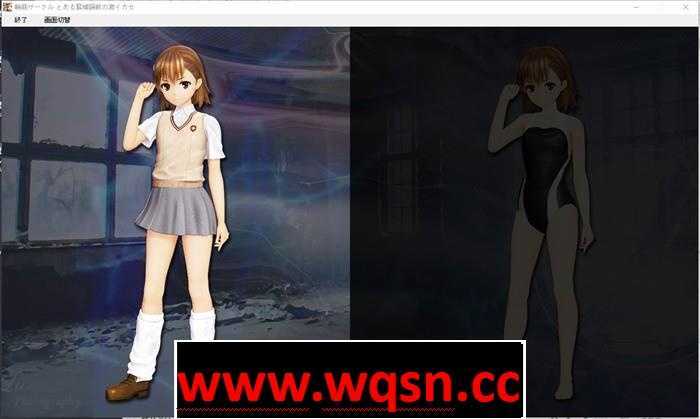 图片[2]-造梦少女游戏【HAG/全动态】Level5超能力少女过激紧缚拘束拷问 正式完整版【全CV/1.4G】 - 造梦少女游戏网-造梦少女游戏造梦少女游戏网