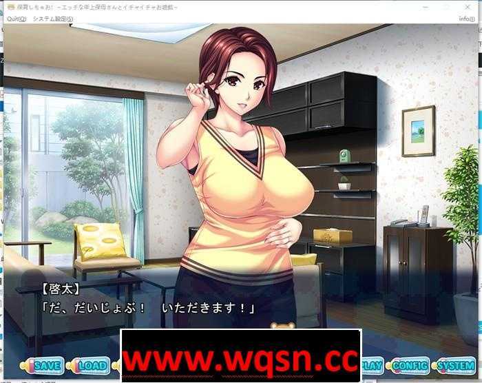 图片[2]-造梦少女游戏【拔作ADV/汉化】让我来照顾你!与性感的年长保姆亲昵游戏 AI汉化版+全CG存档【全CV/3G】 - 造梦少女游戏网-造梦少女游戏造梦少女游戏网