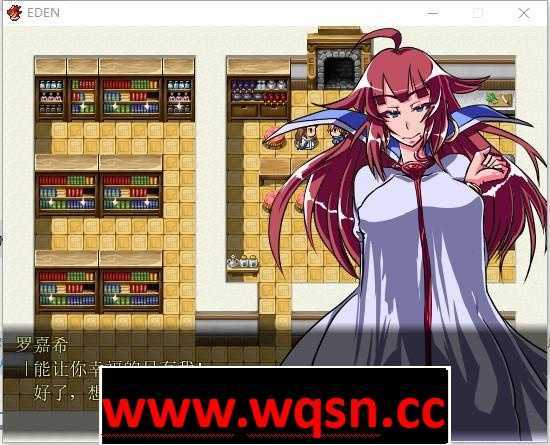 图片[2]-造梦少女游戏【RPG/汉化】EDEN：堕落的触手伊甸园 Ver1.11 精翻汉化版+全CG存档【新汉化/700M】-造梦少女游戏造梦少女游戏网