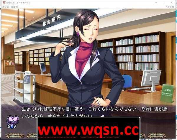 图片[4]-造梦少女游戏【拔作ADV/汉化】義母の滴～从湿润的肌肤散发出的甜美的色香-造梦少女游戏造梦少女游戏网