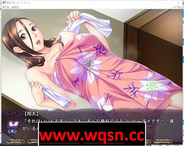 图片[6]-造梦少女游戏【拔作ADV/汉化】義母の滴～从湿润的肌肤散发出的甜美的色香-造梦少女游戏造梦少女游戏网