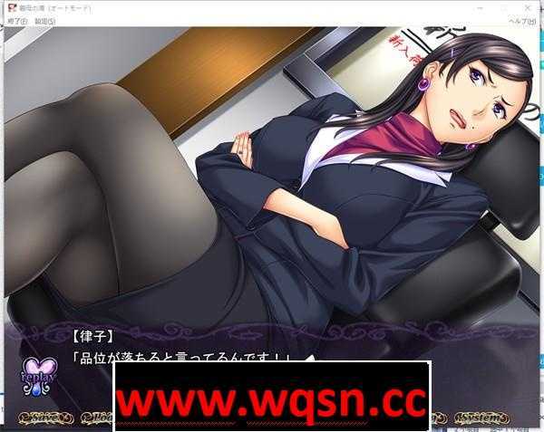 图片[7]-造梦少女游戏【拔作ADV/汉化】義母の滴～从湿润的肌肤散发出的甜美的色香-造梦少女游戏造梦少女游戏网