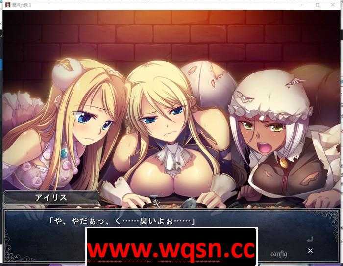 图片[5]-造梦少女游戏魔将的祭品3~沉入白浊之海的淫辱隶姬~ 正式完整版+存档-造梦少女游戏造梦少女游戏网