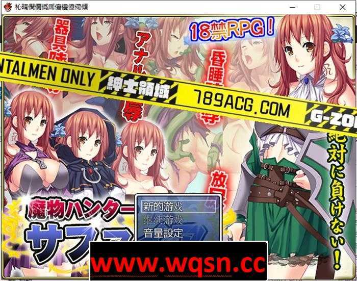 【探索ARPG/汉化】魔物猎人索菲亚 汉化中文魔改版【换装爆衣/520M】-造梦少女游戏造梦少女游戏网