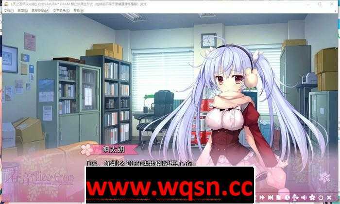 图片[3]-造梦少女游戏【纯爱ADV/汉化】白恋SAKURA＊GRAM V1.2 汉化硬盘版+存档【新汉化/全CV/6G】 - 造梦少女游戏网-造梦少女游戏造梦少女游戏网