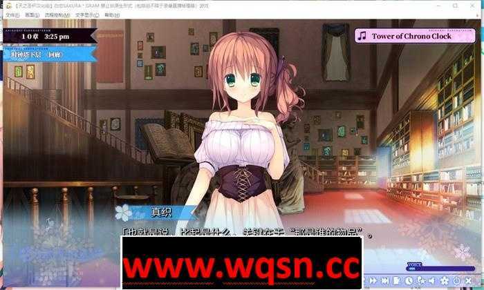 图片[5]-造梦少女游戏【纯爱ADV/汉化】白恋SAKURA＊GRAM V1.2 汉化硬盘版+存档【新汉化/全CV/6G】 - 造梦少女游戏网-造梦少女游戏造梦少女游戏网