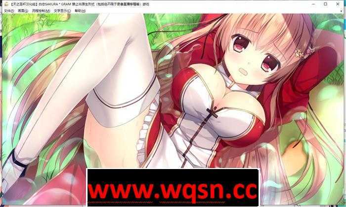 图片[8]-造梦少女游戏【纯爱ADV/汉化】白恋SAKURA＊GRAM V1.2 汉化硬盘版+存档【新汉化/全CV/6G】 - 造梦少女游戏网-造梦少女游戏造梦少女游戏网