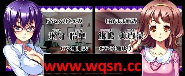 图片[1]-造梦少女游戏【拔作ADV/生肉】レプ妻の穴~高級マ●コは俺のザ一メン出し便器~ DL正式版【全CV/1G】 - 造梦少女游戏网-造梦少女游戏造梦少女游戏网