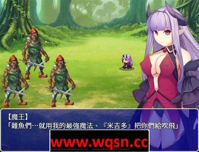 图片[2]-造梦少女游戏【恶堕RPG/汉化】女魔王的复仇记~高傲魔王屈辱调教 精翻汉化+存档【600M】 - 造梦少女游戏网-造梦少女游戏造梦少女游戏网