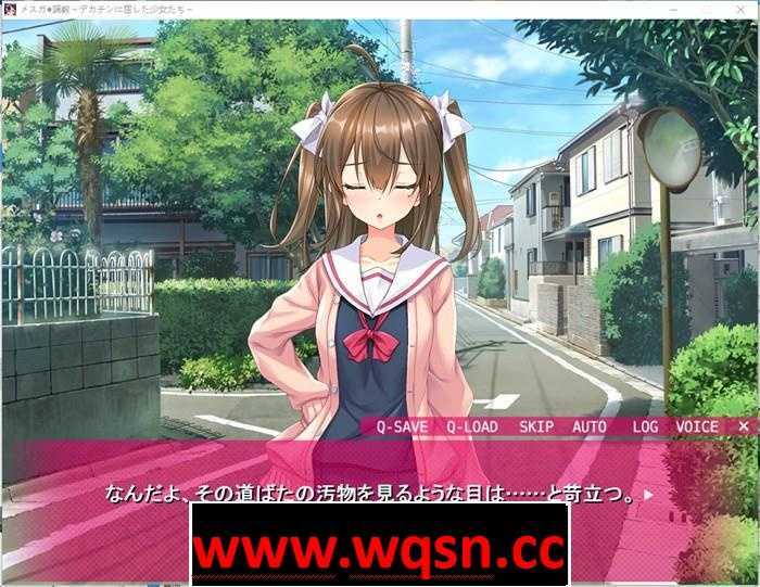 图片[2]-造梦少女游戏【拔作ADV/生肉】雌性●调教~屈服于我的少女们~ 正式完整版【全CV/300M】 - 造梦少女游戏网-造梦少女游戏造梦少女游戏网