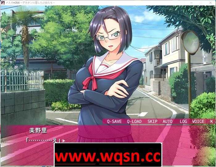 图片[3]-造梦少女游戏【拔作ADV/生肉】雌性●调教~屈服于我的少女们~ 正式完整版【全CV/300M】 - 造梦少女游戏网-造梦少女游戏造梦少女游戏网