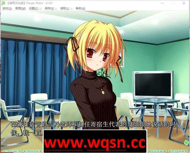 图片[5]-造梦少女游戏【纯爱ADV/汉化】四叶奇迹：Clover Point V1.01 精翻汉化版+存档【全CV/1.3G】 - 造梦少女游戏网-造梦少女游戏造梦少女游戏网