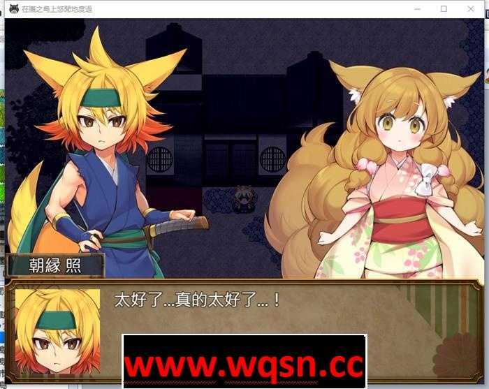 图片[2]-造梦少女游戏【爆款RPG/汉化】在朧之岛上悠闲地度过 V1.01 AI最新汉化版+全回想【新作/PC+安卓/1.5G】 - 造梦少女游戏网-造梦少女游戏造梦少女游戏网