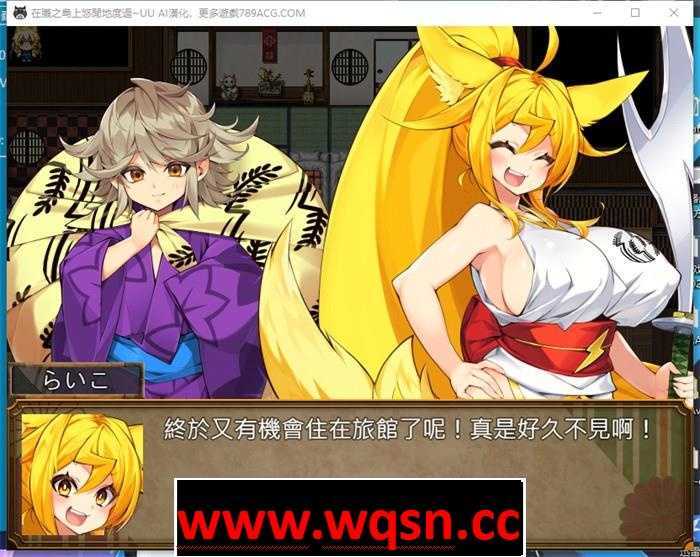 图片[3]-造梦少女游戏【爆款RPG/汉化】在朧之岛上悠闲地度过 V1.01 AI最新汉化版+全回想【新作/PC+安卓/1.5G】 - 造梦少女游戏网-造梦少女游戏造梦少女游戏网