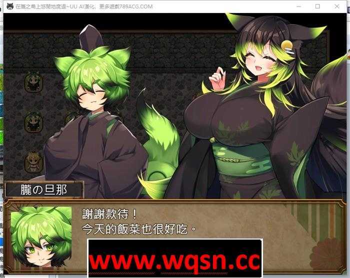 图片[4]-造梦少女游戏【爆款RPG/汉化】在朧之岛上悠闲地度过 V1.01 AI最新汉化版+全回想【新作/PC+安卓/1.5G】 - 造梦少女游戏网-造梦少女游戏造梦少女游戏网