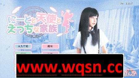 图片[1]-造梦少女游戏死宅、天使、和银蕩的家-温泉旅行 V1.15F&D 汉化步兵版+动画-造梦少女游戏造梦少女游戏网