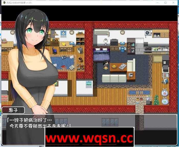 图片[3]-造梦少女游戏【RPG】无知少女的乡村韵事v2.4.2 本传+外传DLC 中文版-造梦少女游戏造梦少女游戏网