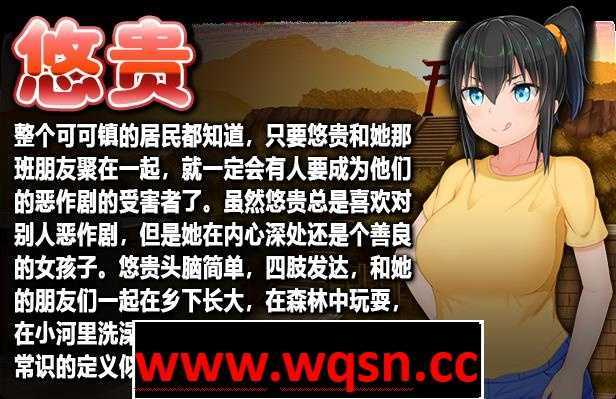 图片[8]-造梦少女游戏【RPG】无知少女的乡村韵事v2.4.2 本传+外传DLC 中文版-造梦少女游戏造梦少女游戏网