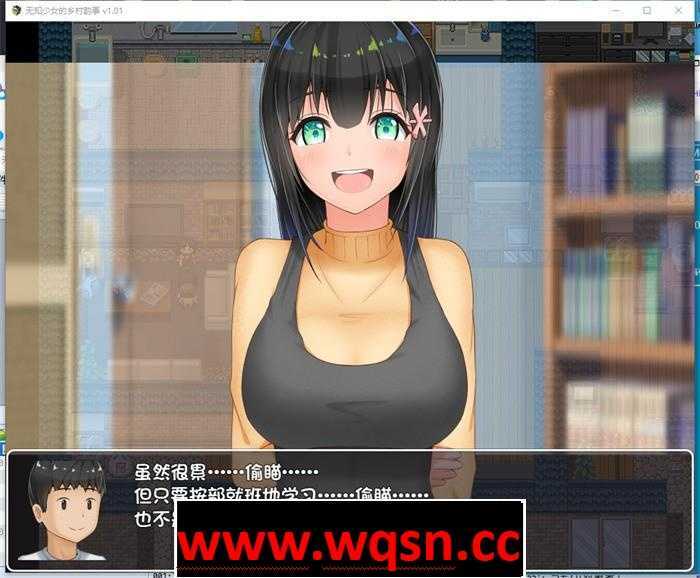 图片[13]-造梦少女游戏【RPG】无知少女的乡村韵事v2.4.2 本传+外传DLC 中文版-造梦少女游戏造梦少女游戏网