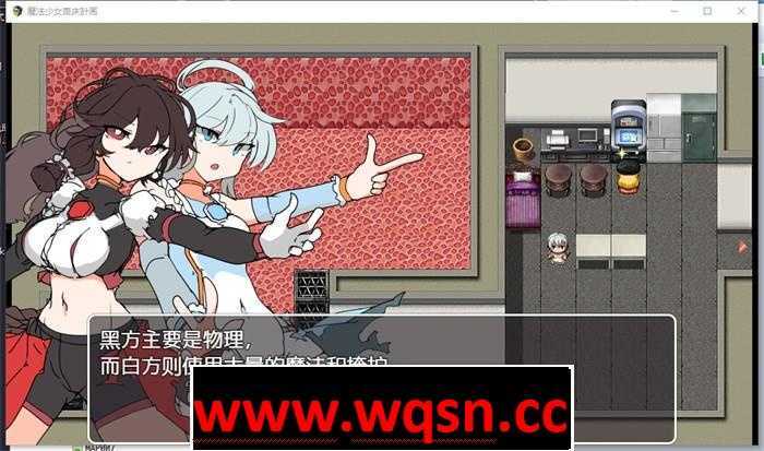 图片[4]-造梦少女游戏【RPG/中文】魔法少女苗床计划 DL官方中文版【新作/PC+安卓/700M】 - 造梦少女游戏网-造梦少女游戏造梦少女游戏网