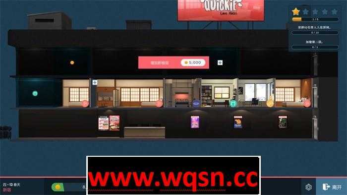 图片[2]-造梦少女游戏爱情酒店物语快捷情趣酒店 Quickie A Love HotelStoryV1.0官中步兵版-造梦少女游戏造梦少女游戏网