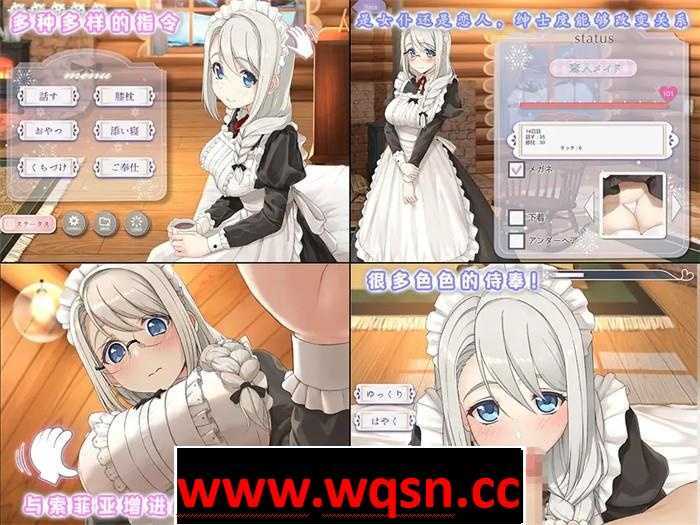 图片[6]-造梦少女游戏【养成互动SLG/中文/全动态】我与索菲娅的秘密 官方中文版【更新/PC+安卓/2.3G】 - 造梦少女游戏网-造梦少女游戏造梦少女游戏网