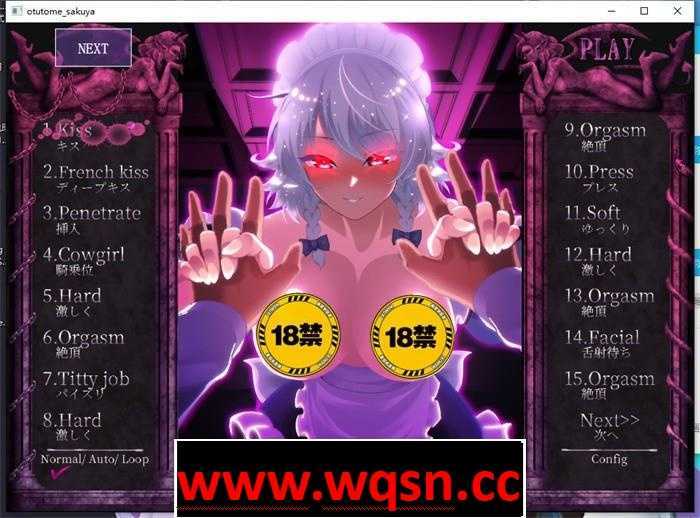 图片[5]-造梦少女游戏【互动SLG/全动态】乙女咲夜小姐 DL正式完整版+全动画【新作/PC+安卓/1.4G】 - 造梦少女游戏网-造梦少女游戏造梦少女游戏网