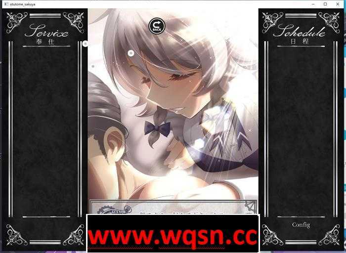 图片[6]-造梦少女游戏【互动SLG/全动态】乙女咲夜小姐 DL正式完整版+全动画【新作/PC+安卓/1.4G】 - 造梦少女游戏网-造梦少女游戏造梦少女游戏网