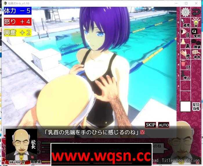 图片[9]-造梦少女游戏【互动触摸SLG/全动态】当面NTR：因为他是校长 V1.10 DL正式完全版【大更新/PC+安卓/2.5G】 - 造梦少女游戏网-造梦少女游戏造梦少女游戏网