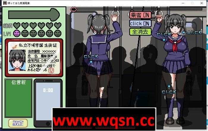 图片[2]-造梦少女游戏【像素互动SLG/全动态】归来的痴汉电车 DL正式版【更新300M】 - 造梦少女游戏网-造梦少女游戏造梦少女游戏网