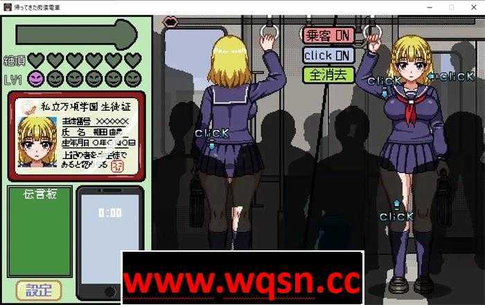 图片[4]-造梦少女游戏【像素互动SLG/全动态】归来的痴汉电车 DL正式版【更新300M】 - 造梦少女游戏网-造梦少女游戏造梦少女游戏网