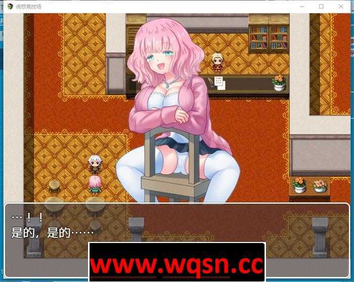 图片[2]-造梦少女游戏【RPG/中文】诱惑竞技场 V1.05 官方中文版【新作/PC+安卓/900M】 - 造梦少女游戏网-造梦少女游戏造梦少女游戏网