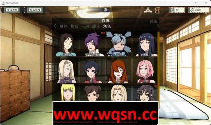 图片[7]-造梦少女游戏火影女忍者训练师 Naruto Kunoichi Trainer v0.281PC+安卓-造梦少女游戏造梦少女游戏网