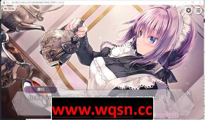 图片[3]-造梦少女游戏【纯爱GAL/汉化】主人，请让塞拉为您献上如梦幻般甜蜜恩爱的侍奉吧 精翻汉化版【新汉化/PC+安卓/3.3G】 - 造梦少女游戏网-造梦少女游戏造梦少女游戏网