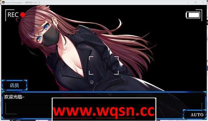 图片[3]-造梦少女游戏[神作RPG/中文/高能NTR]除灵猎人~零号羔羊 Nebel Geisterjäger V2.15 PC+安卓中文步兵版3.3G - 造梦少女游戏网-造梦少女游戏造梦少女游戏网