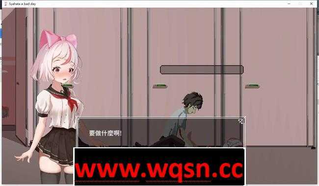 图片[4]-造梦少女游戏【像素ACT/中文】萨哈塔遭遇的一日 シャハタ遭難の一日V1.05-造梦少女游戏造梦少女游戏网