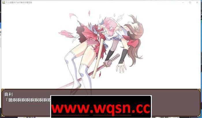 图片[6]-造梦少女游戏【探索RPG/中文】天才退魔师不会对触手妖魔屈服 官方中文版【新作/PC+安卓/3G】 - 造梦少女游戏网-造梦少女游戏造梦少女游戏网