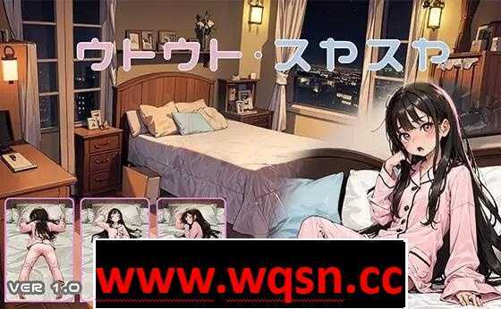 图片[1]-造梦少女游戏【触摸互动SLG/汉化/动态】睡眠姦模拟器 V1.11 精翻汉化版【更新/PC+安卓/700M】 - 造梦少女游戏网-造梦少女游戏造梦少女游戏网